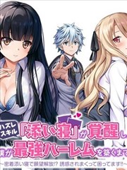幕后记录：观测日志逐条比对的桌面示意
